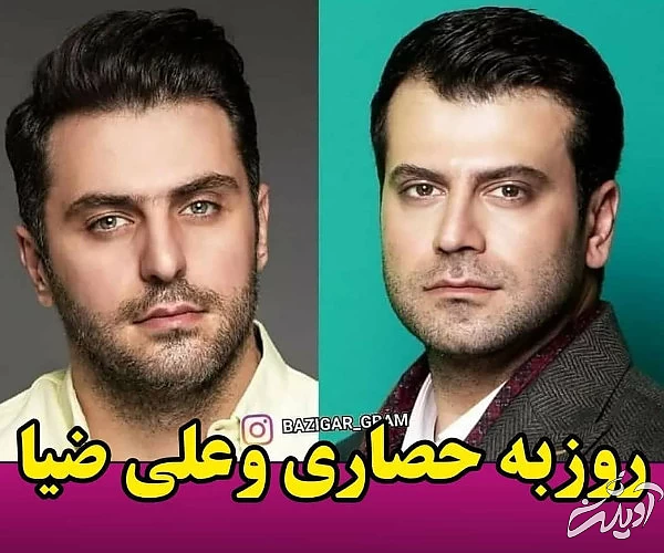 بدل سلبریتی ها